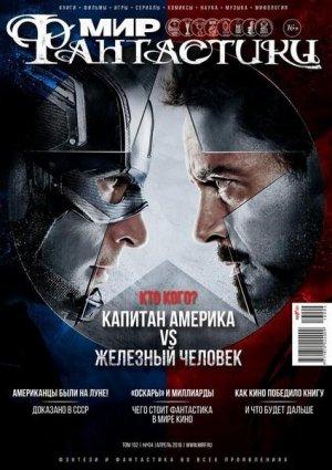 Обложка книги «Как современные книги превращаются в кино» — Генри Олди