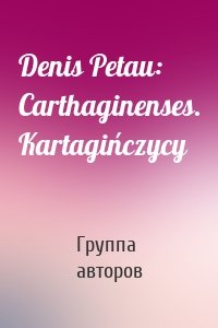 Denis Petau: Carthaginenses. Kartagińczycy