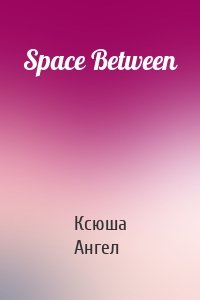 Space Between