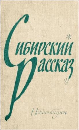 Обложка книги «Последний парень» — Вадим Макшеев