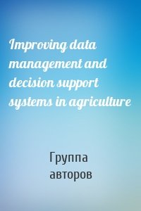 Improving data management and decision support systems in agriculture