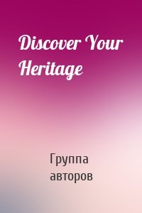 Discover Your Heritage