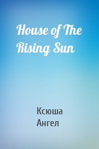 House of The Rising Sun