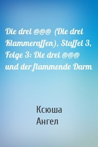 Die drei @@@ (Die drei Klammeraffen), Staffel 3, Folge 3: Die drei @@@ und der flammende Darm