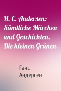 H. C. Andersen: Sämtliche Märchen und Geschichten, Die kleinen Grünen