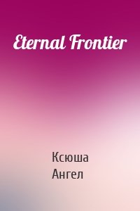 Eternal Frontier