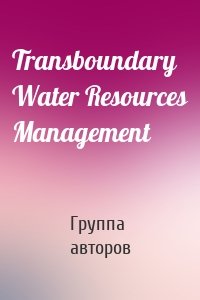 Transboundary Water Resources Management