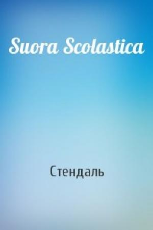 Обложка книги «Suora Scolastica» — Стендаль
