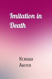 Imitation in Death
