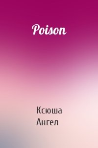 Poison