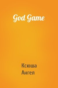 God Game