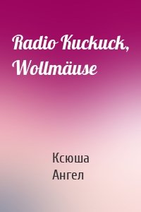 Radio Kuckuck, Wollmäuse