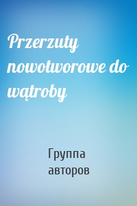 Przerzuty nowotworowe do wątroby