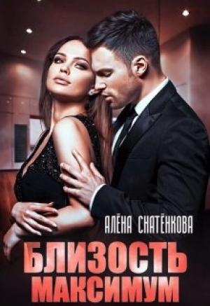 Обложка книги «upload» — Автор Неизвестен