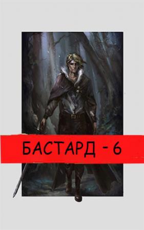 Обложка книги «Через шторм» — Александр Шавкунов