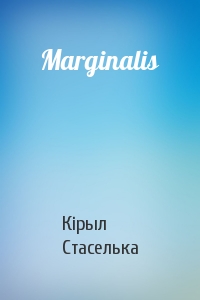 Marginalis