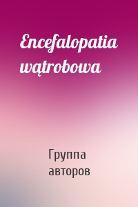 Encefalopatia wątrobowa