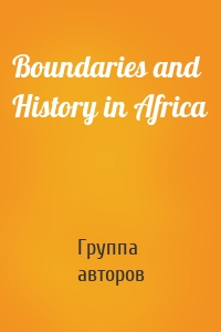 Boundaries and History in Africa
