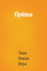 Optima