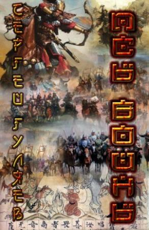 Обложка книги «Псы войны» — Сергей Александрович Гуляев