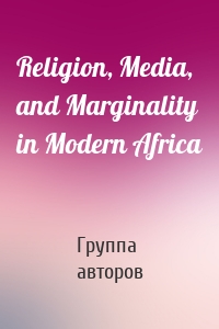 Religion, Media, and Marginality in Modern Africa