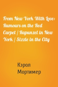 From New York With Love: Rumours on the Red Carpet / Rapunzel in New York / Sizzle in the City