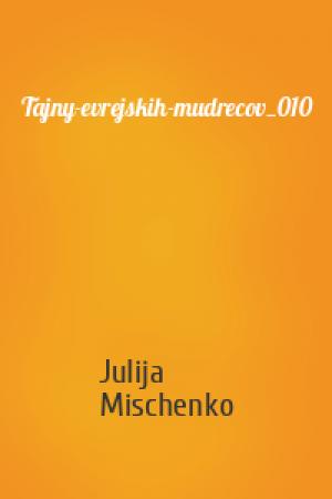 Обложка книги «Tajny-evrejskih-mudrecov_010» — Julija Mischenko