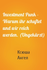 Investment Punk - Warum ihr schuftet und wir reich werden. (Ungekürzt)