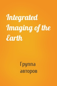 Integrated Imaging of the Earth