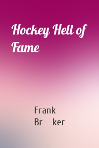 Hockey Hell of Fame