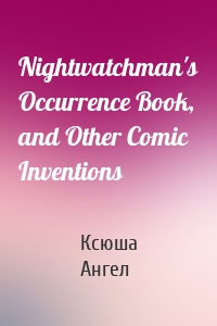 Nightwatchman's Occurrence Book, and Other Comic Inventions