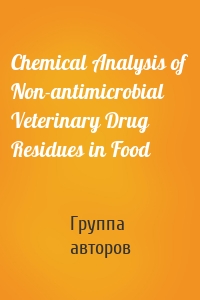 Chemical Analysis of Non-antimicrobial Veterinary Drug Residues in Food