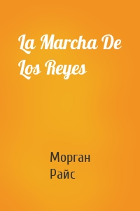 La Marcha De Los Reyes
