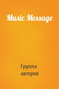 Music Message
