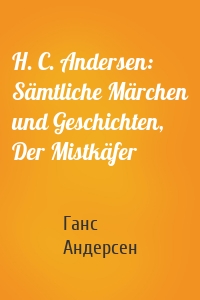 H. C. Andersen: Sämtliche Märchen und Geschichten, Der Mistkäfer