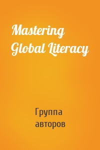 Mastering Global Literacy
