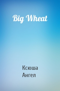 Big Wheat