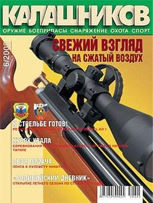Обложка книги «Своя подача» — Руслан Чумак