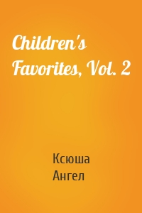 Children's Favorites, Vol. 2