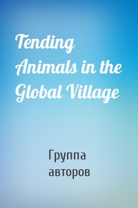 Tending Animals in the Global Village