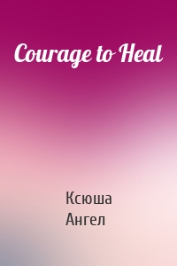 Courage to Heal