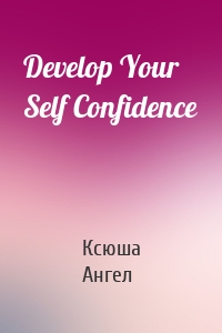 Develop Your Self Confidence