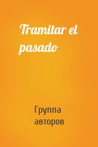 Tramitar el pasado