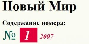 Обложка книги «Гнать, держать, терпеть и видеть» — Игорь Савельев