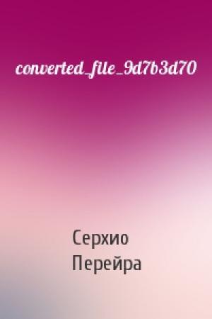 Обложка книги «converted_file_9d7b3d70» — Серхио Перейра