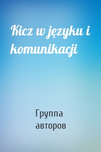 Kicz w języku i komunikacji