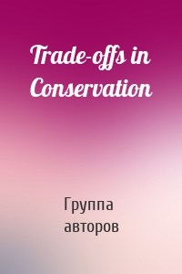 Trade-offs in Conservation