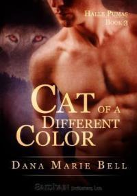 Мари Дана - Разноцветный кот