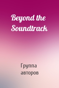 Beyond the Soundtrack