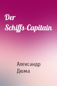 Der Schiffs-Capitain